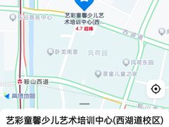 -艺彩童馨舞蹈培训学校(西湖道校区)