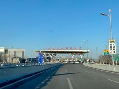 -石家庄正定国际机场-T2航站楼