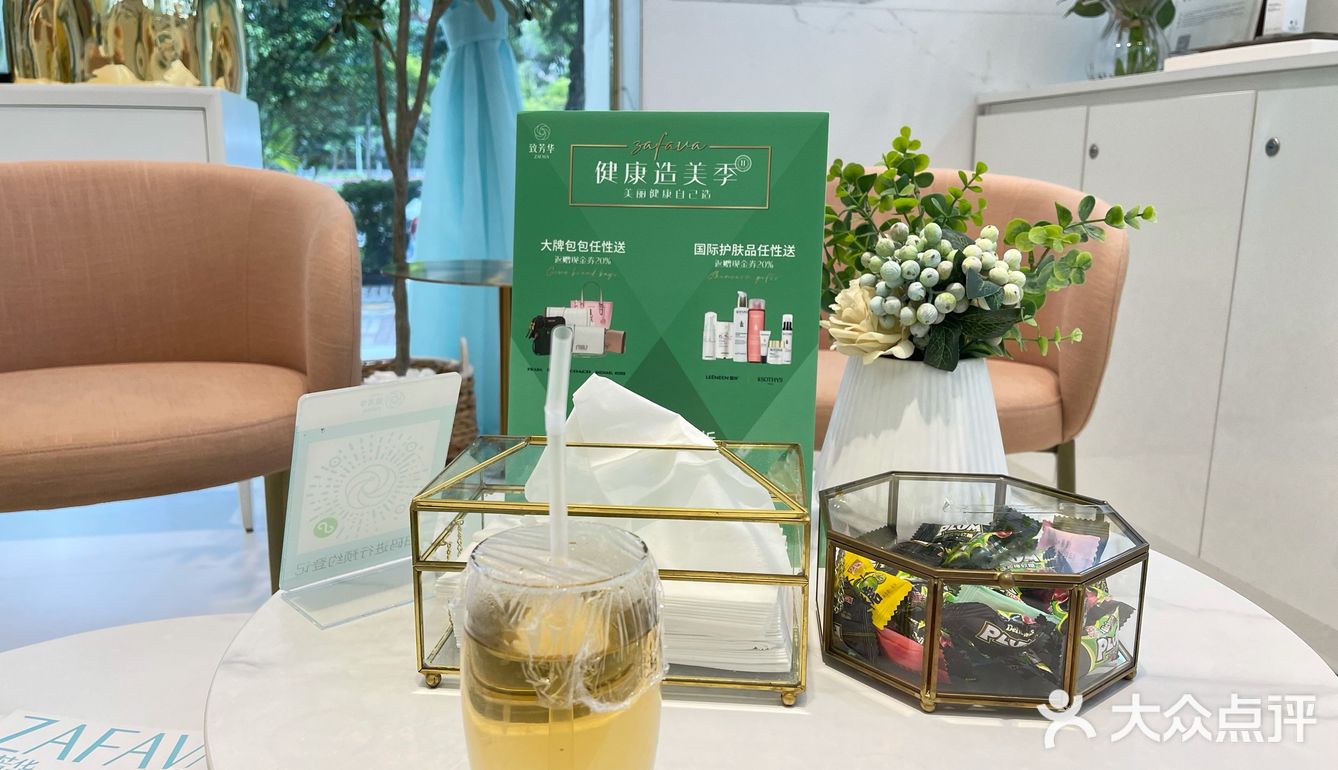 🙆🏻‍♀️不会失望的一家美容院#深圳福田店🎬