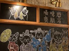 -猫员外精酿啤酒馆(国速荟店)