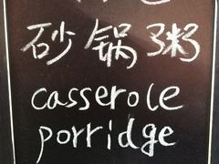 -博林圣海伦酒店-LA VILLA自助西餐厅(华侨城店)