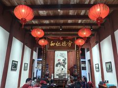 -董府·古宅餐厅