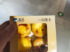 -盒马鲜生(189购物中心店)