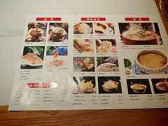 -山东宾馆·齐鲁苑餐厅