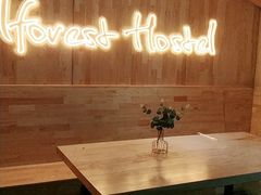 -一间森林酒店(上海人民广场店)