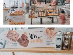 -面包新语(上地华联店)