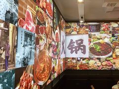 -鸿姐老火锅(疁城新天地店)