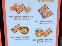-首炸里脊肉(汉神购物广场店)