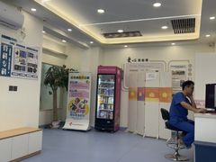 -全心全意动物诊疗中心医院(北苑店)