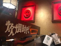 -炊烟小炒黄牛肉(中心印象城店)