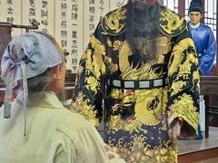 -开封府
