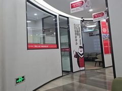 -牙博士口腔品牌连锁(杨浦店)