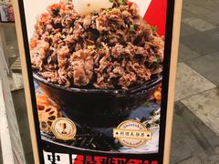 -二丁目食堂(铁西万象汇店)