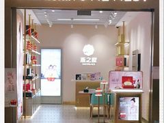 门面-燕窝·燕之屋碗燕(铜锣湾店)