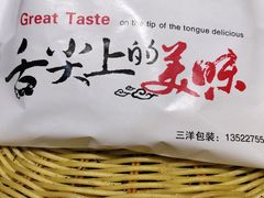-凯德广场(埃德蒙顿路店)