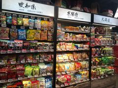 -BLT精品超市(国贸商城店)