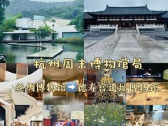-中国丝绸博物馆