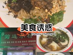 -何氏筠连水粉(明伦堂店)