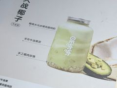 -果呀呀(国金街店)