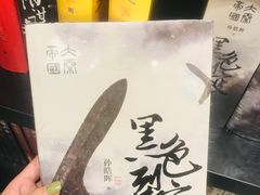 -覔书店(壹方城店)