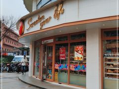 门面-85度C(生甜甜圈研究工坊·上海平凉店)