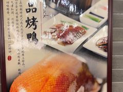-东兴楼(通州店)