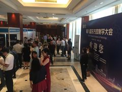 -上海光大会展中心国际大酒店