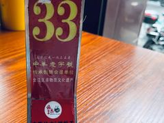 -安平依杰拌粉干(大同店)