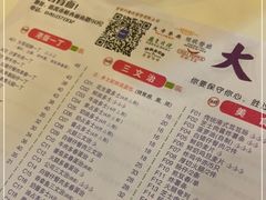 -大哥餐厅(西城花园店)