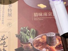 -南京大牌档(香港广场店)