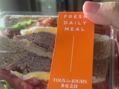 -多乐之日(华贸天地店)