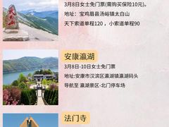 -西安城墙·碑林历史文化景区