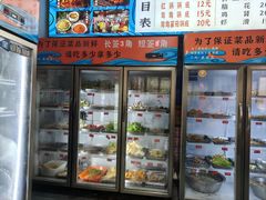 -小向麻辣烫(天街总店)