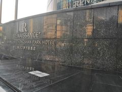 -上海龙之梦万丽酒店