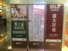 -皇庭广场(福华三路店)