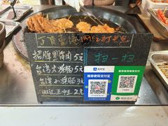 -丁脊壹绝·里脊肉