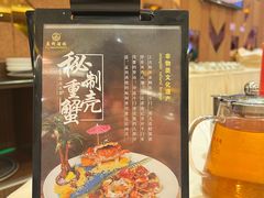 -益利大酒楼(井岸店)