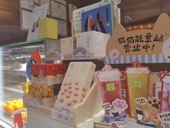 -奈雪的茶(东原悦荟店)