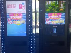 -蒙特利亲子乐园