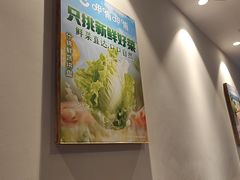 -呷哺呷哺 黄金牧场 (回龙观港龙店)