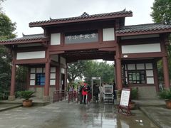 -邓小平故里