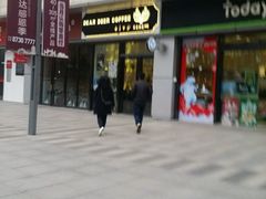 -today便利店(汉街店)