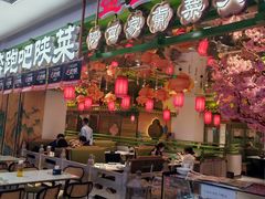 -奔跑吧陕菜·盛世长安(民乐园万达店)