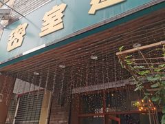 -MOJO密室逃脱(中街旗舰店)