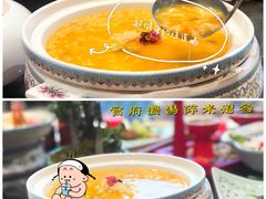 官府金汤脆米辽参-五岳宫·私房菜
