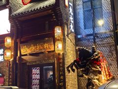 -張飛扒肉·龙江非遗(道外店)