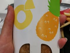菠萝派-麦当劳(宜安广场店)
