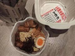 -味千拉面(德雅路CFC富兴时代店)
