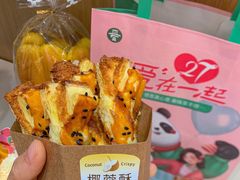 -爱达乐面包生日蛋糕(泛悦国际店)