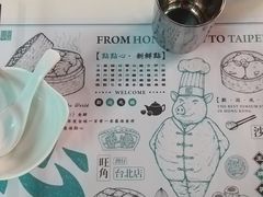 -点点心点心专门店(湾仔店)